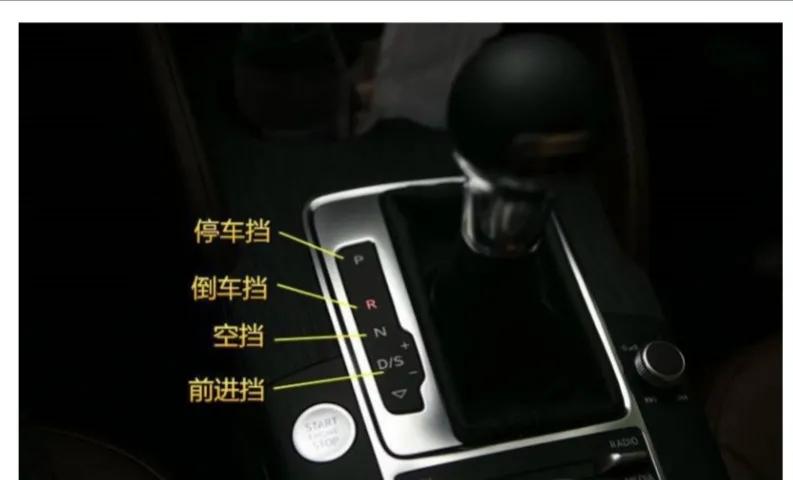 奥迪A3以及德系车内按键图解，快收藏备用