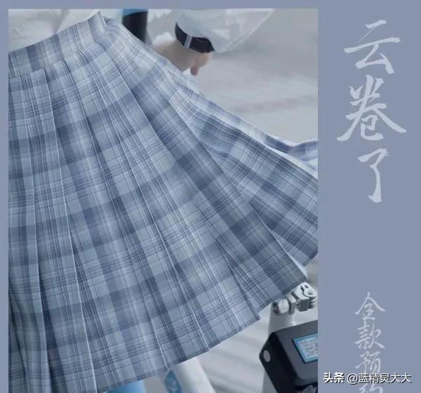 jk制服和普通裙子有什么区别？请注意