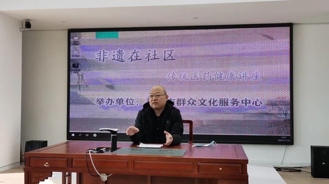 【文明实践快报－2592期】青岛莱西市群众文化服务中心成功举办“非遗在社区”传统医药健康讲座