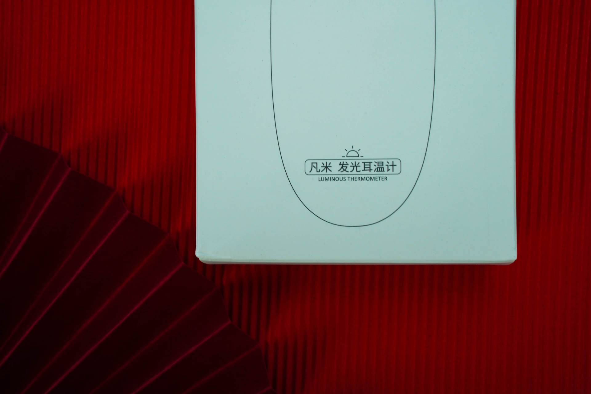 凡米耳温枪（发光版）：一秒测量，显示精准，晚上也能用