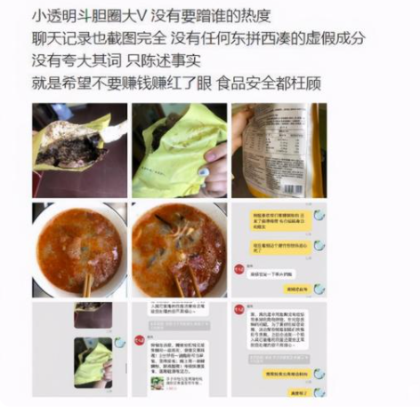 网红李子柒（李佳佳背景资料）怎么停止更新视频,资本手段背后有什么秘密?