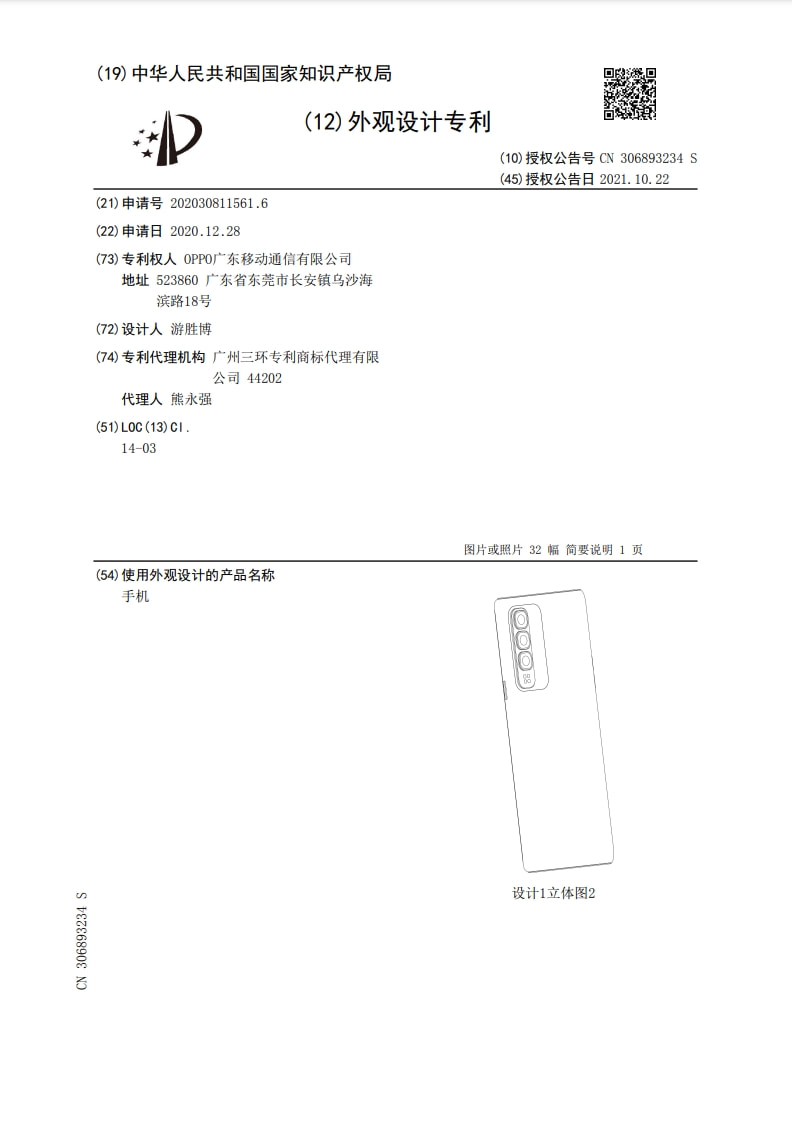 索尼Alpha 7 IV微单相机正式发布；荣耀 11・11 新品发布会官宣