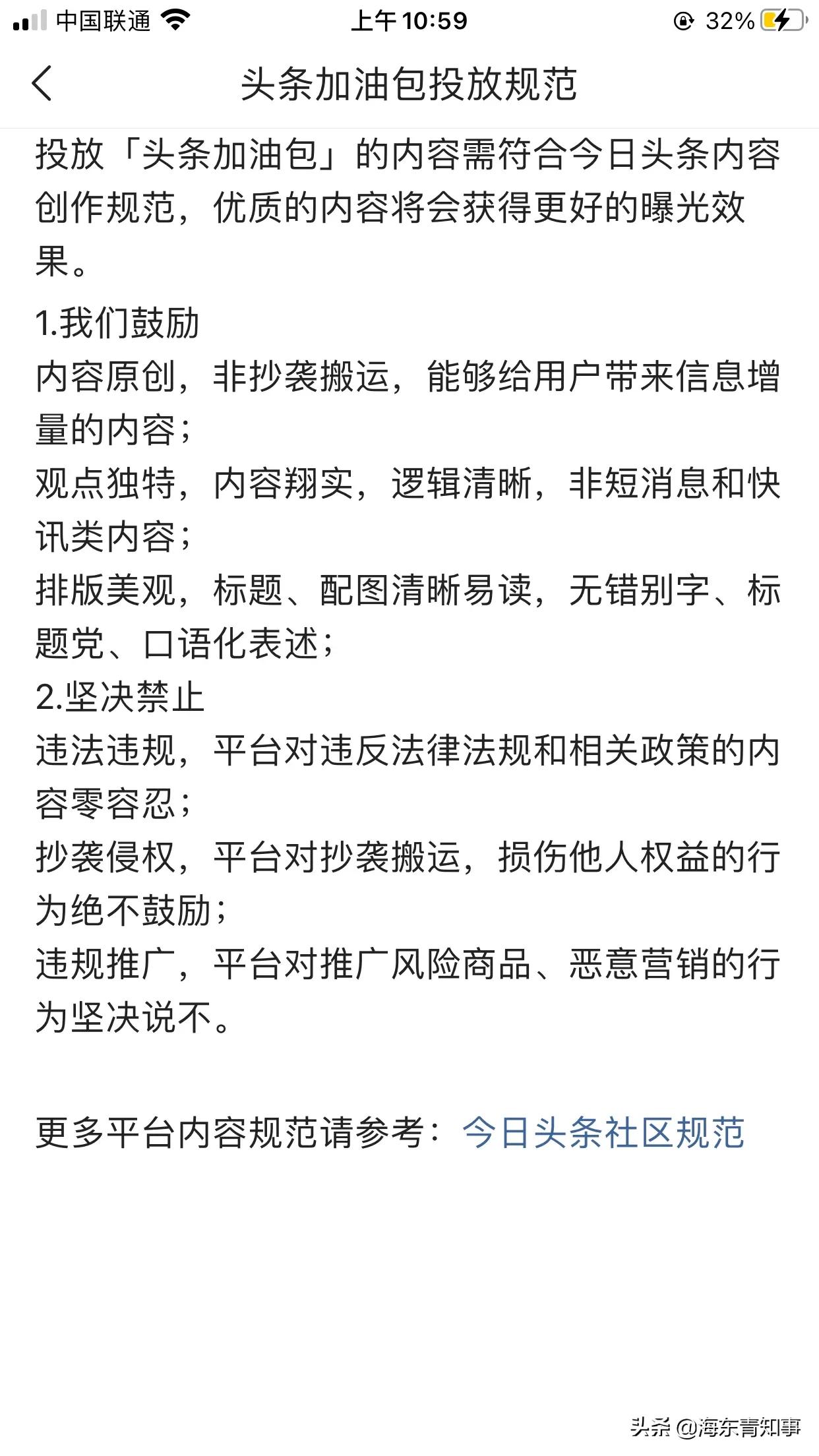 文章推薦量少，閱讀量低，其實可以用審核時間和加油包自檢原因