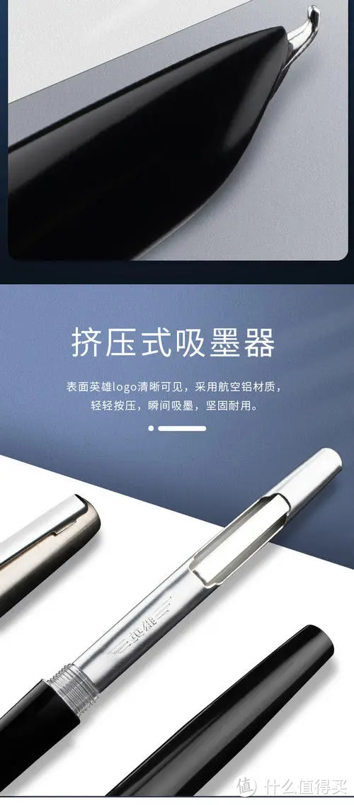 墨囊式钢笔装墨囊详细教程图解