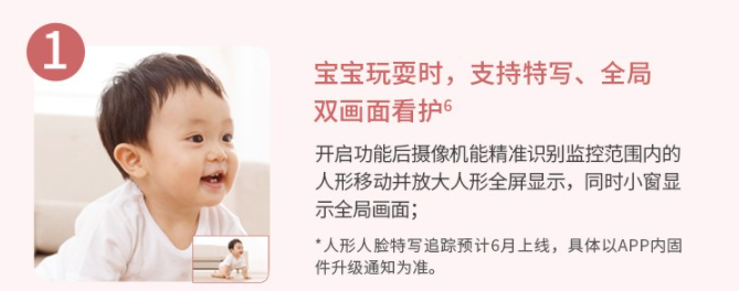 智能攝像頭哪家強(qiáng)？怎么選？三款產(chǎn)品詳細(xì)對(duì)比評(píng)測(cè)