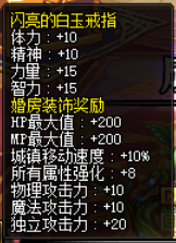 DNF:【100级】流浪武士百科：其他提升(换装、附魔、时装、徽章等