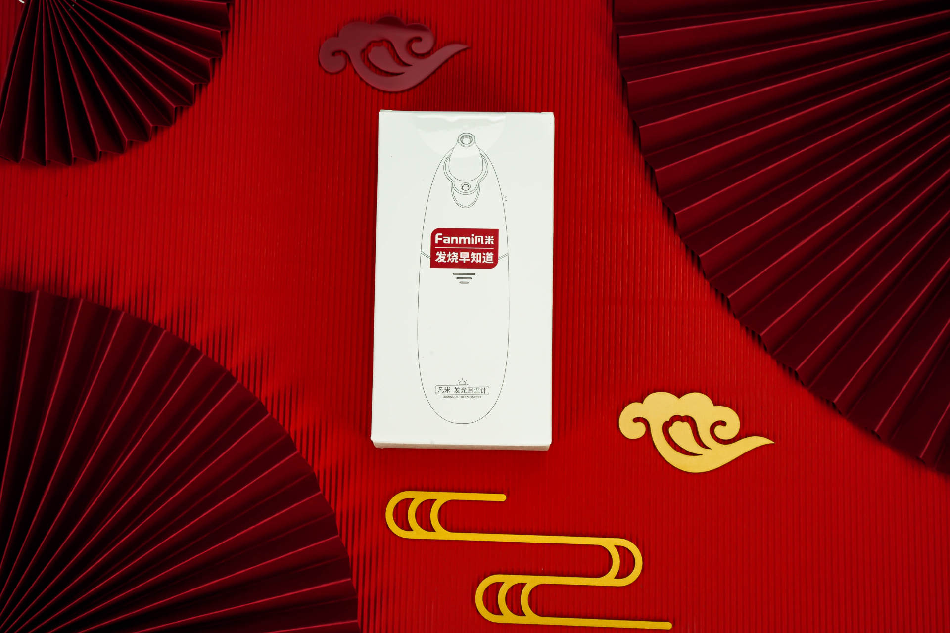 凡米耳温枪（发光版）：一秒测量，显示精准，晚上也能用