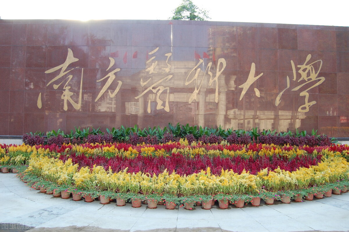 网传：广州医科大学抢先南方医科大学进入双一流？