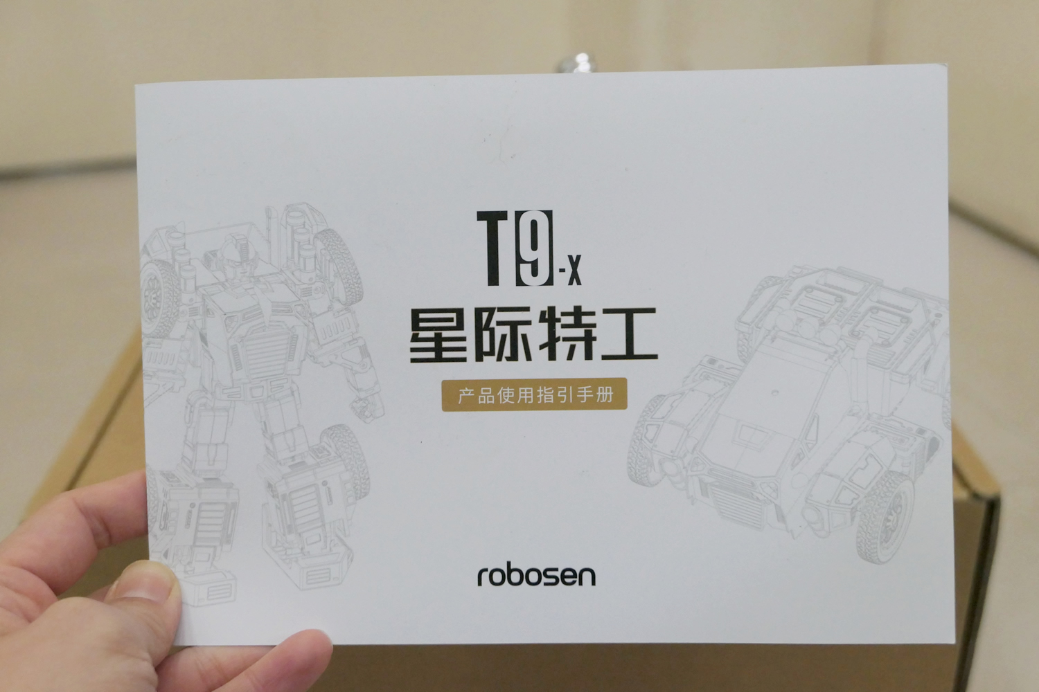 游戏编程两不误：让孩子爱不释手的星际特工T9机器人