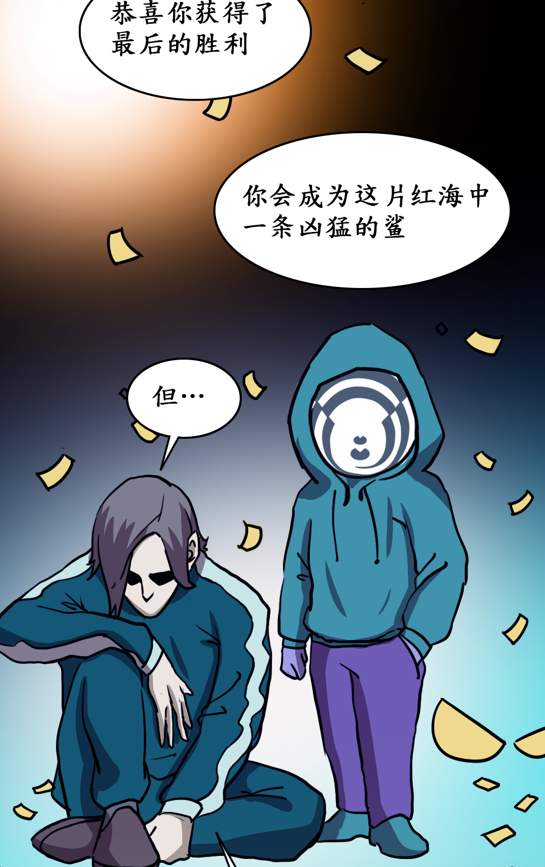 云计算市场，是时候来一场鱿鱼游戏了