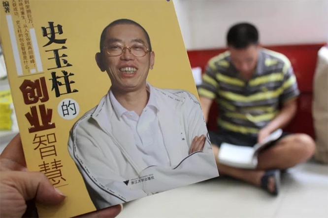 脑白金之父史玉柱，公司市值蒸发上千亿，一夜之间变“首负”