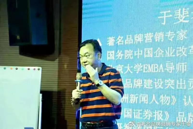 于斐老师谈：中小企业如何从“新”开始做好产品？（六）
