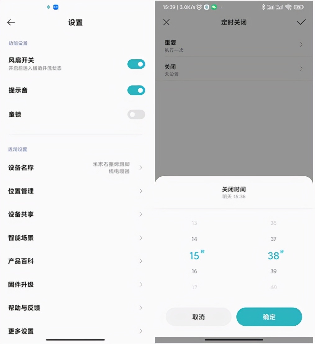 制热快 智能化控制高 米家石墨烯踢脚线电暖器
