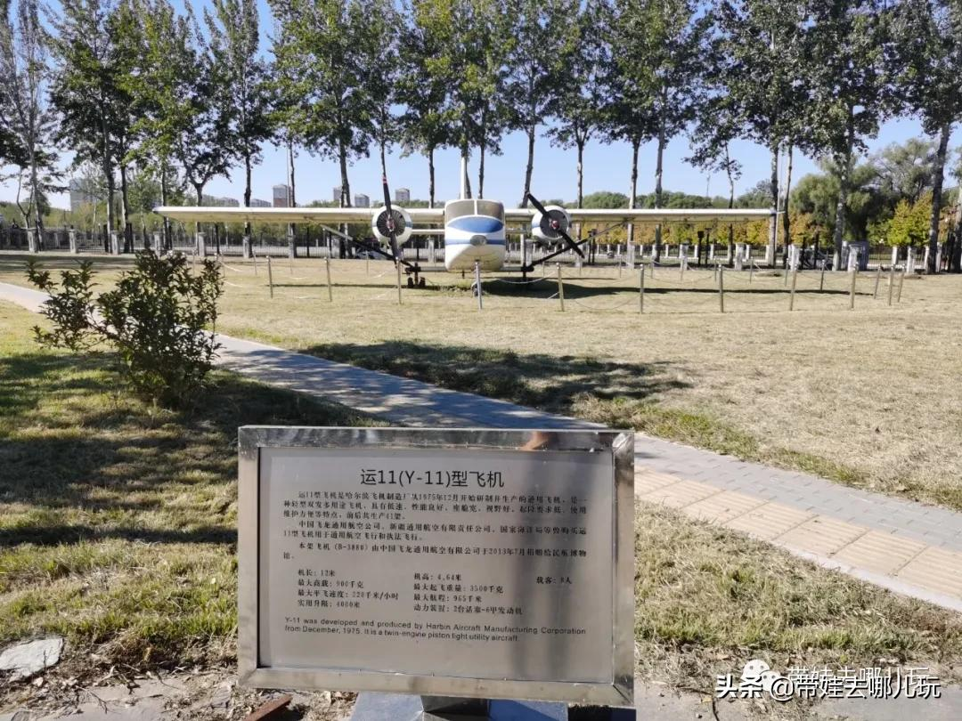 这个免费博物馆好棒！快带娃来这里“数飞机”