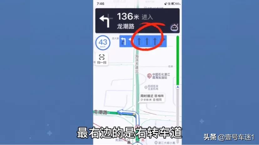 开车不会用手机导航？老司机演示教你如何节省时间！新手司机学学