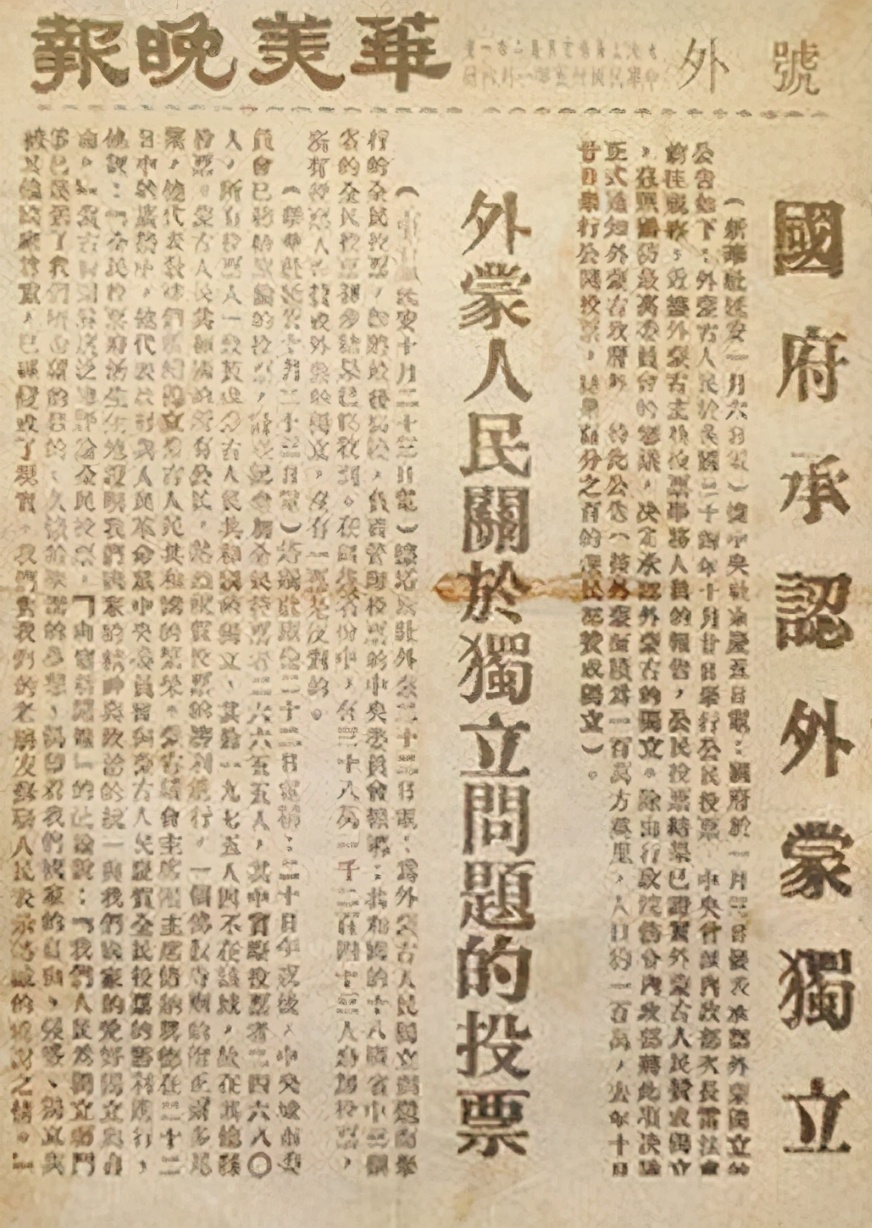 1997年吉林一火药工在医院病重，总政治部得知派人去接，他是谁？