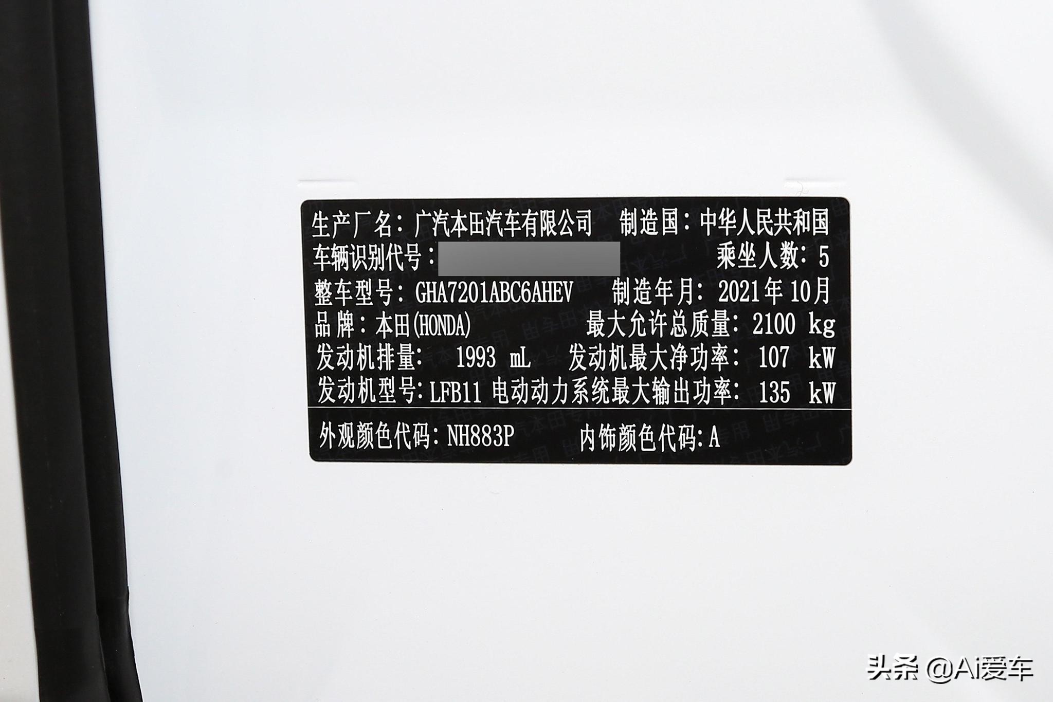 4.2L油耗，日系合资大空间热销家轿，92号燃油好养，实拍本田雅阁