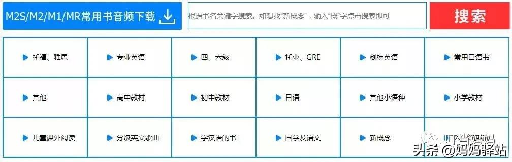 8款网红点读笔测评！小达人、毛毛虫、有道词典笔，哪个最好用？
