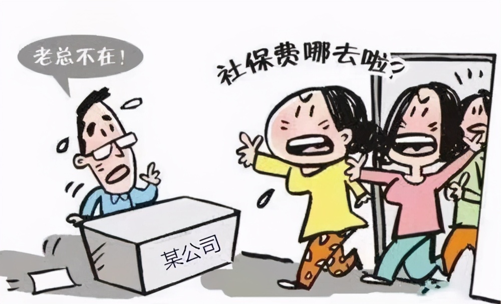 如何查询个人养老保险缴费记录