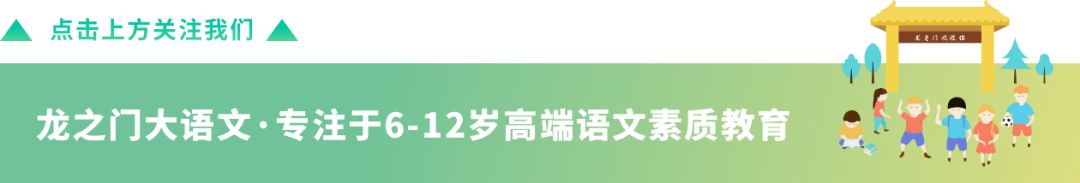 小学语文“作”和“做”的区别与用法