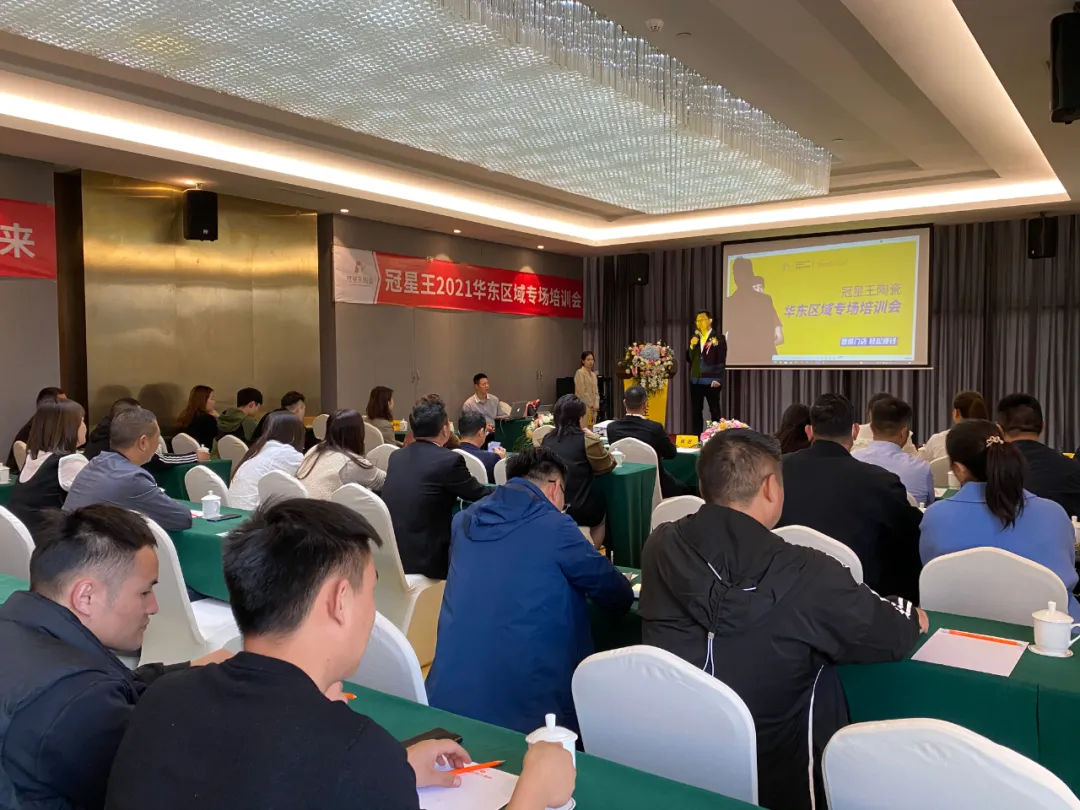 冠星王陶瓷南京中心仓授牌仪式圆满完成 冠星王陶瓷南京中心仓授牌仪式圆满完成