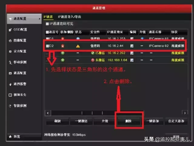 微信权限怎样设置_权限微信设置在哪里找_微信权限设置在哪