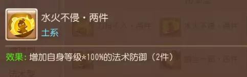 梦幻西游手游89勇武阴曹地府攻略