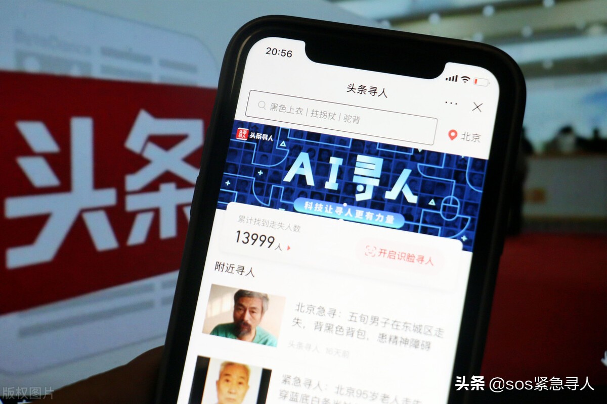 抖音怎么找人不知道抖音号和昵称怎么通过抖音寻人