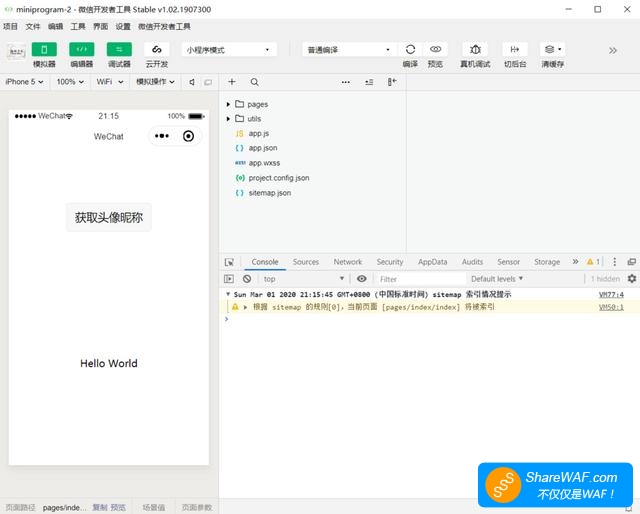 10分钟入门微信小程序开发：从环境搭建到开发出第一个程序。