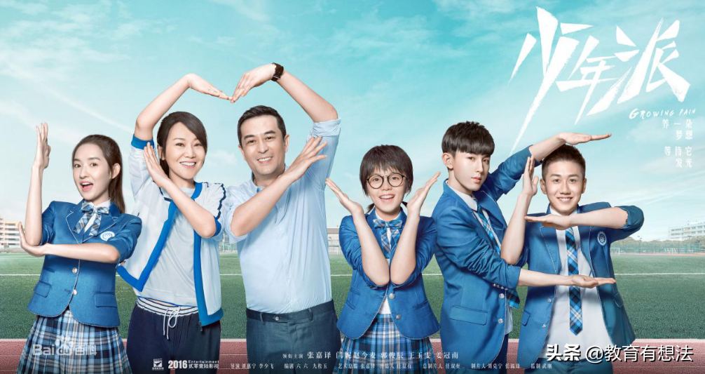 《少年派》:妙妙回家吃了顿饭,暴露家庭教育两个戳心大问题