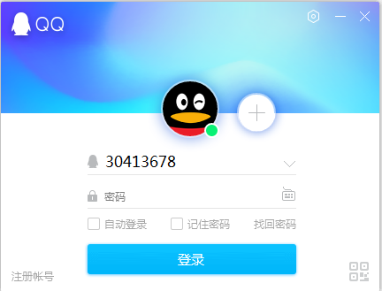 常用QQ软件，电脑C盘快满了，占用太多空间，如何快速清理？