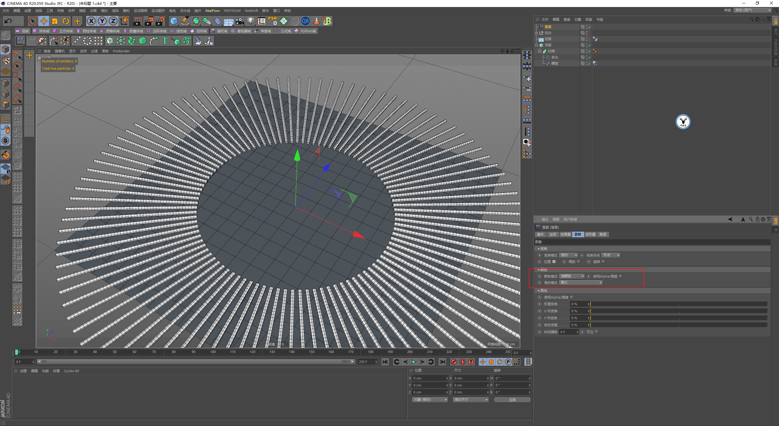 （图文+视频）C4D野教程：使用样条动力学制作软体管状动画