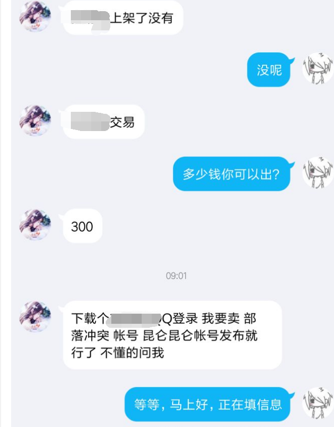 2022最近很火的发红包方式-骚浩代刷网站,快手1元10000赞.