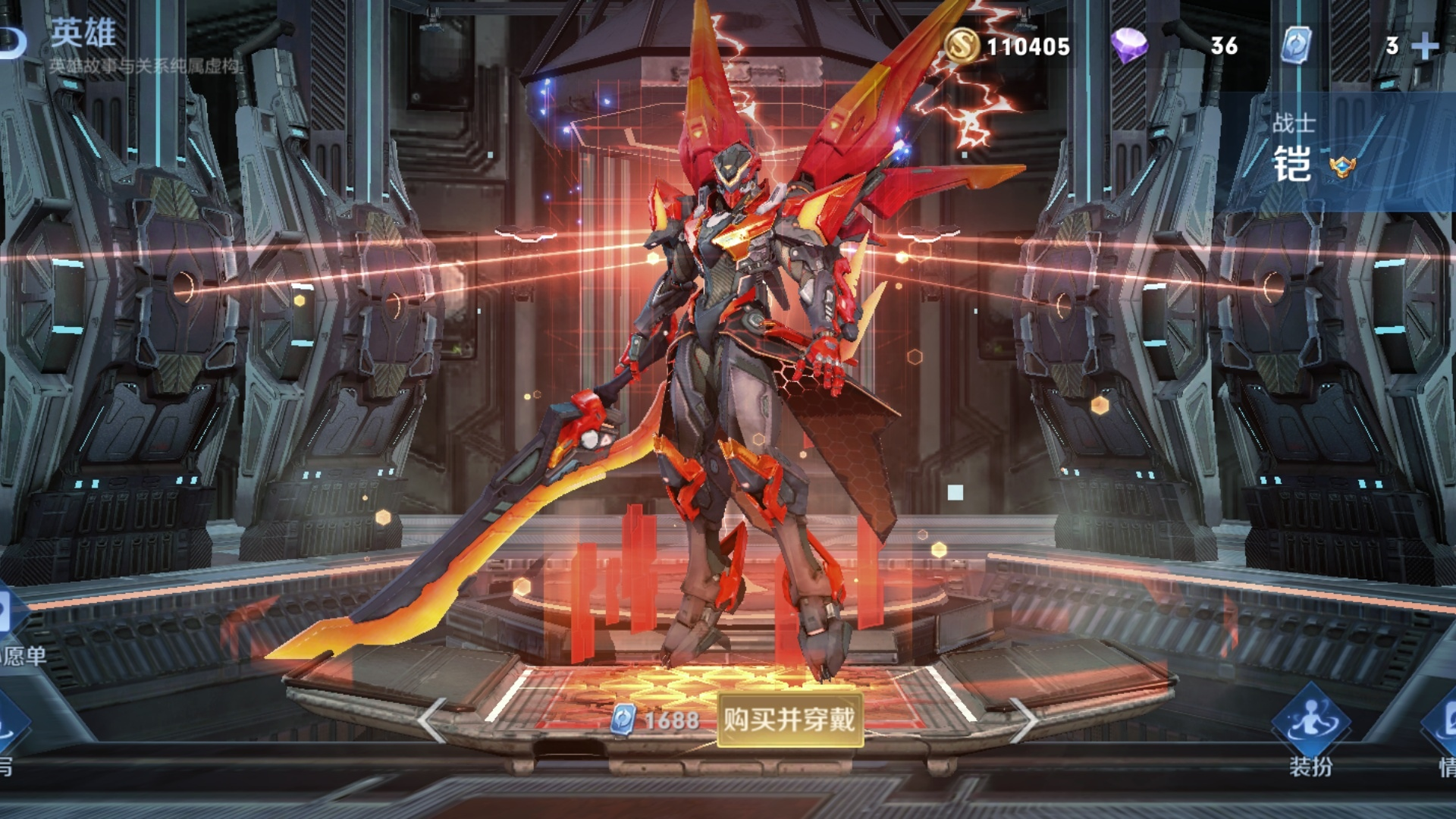 王者荣耀铠的玩法技巧凯的最强连招是什么