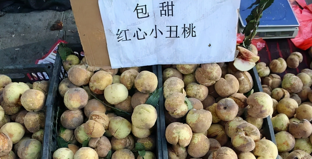 近日女子買“爆炸桃”回家被家人嫌棄，啥是爆炸桃？能吃嗎？