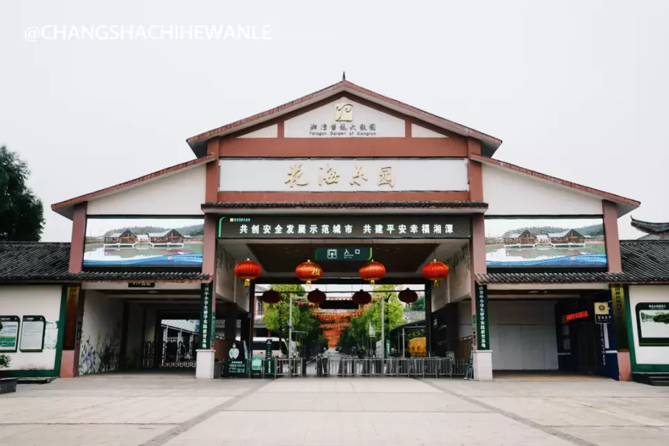 “超级飞侠-丛林大冒险”空降盘龙大观园,你要的快乐都在这儿