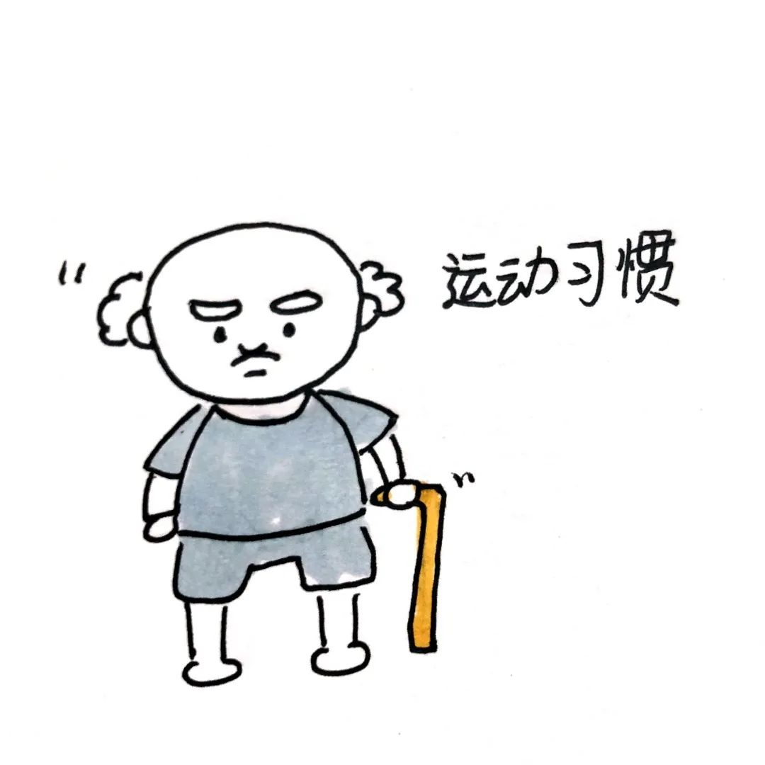 漫画科普｜带您走出老年高血压服药八大误区