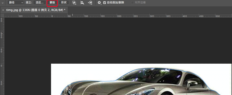 钢笔工具全套抠图法，熟练掌握以下匠心和技巧，不专业也难（三）