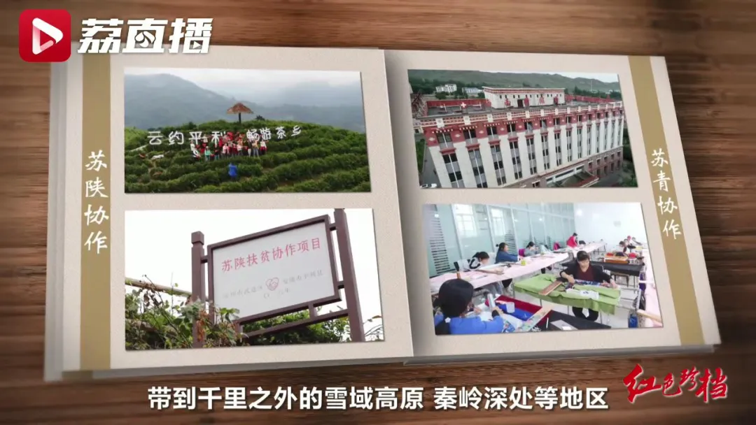 1992年的这份电报,给当时的江苏第一贫困县带来了重大转机