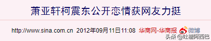“鲜肉收割机”的瓜，她的快乐你想象不到