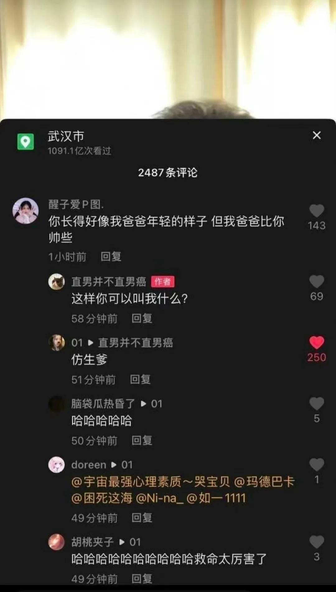 沙雕网友日常：没事，一辈子很短的