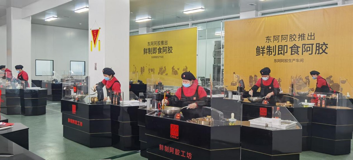 东阿阿胶新生代 | 数字化革命开启秋日养生新场景