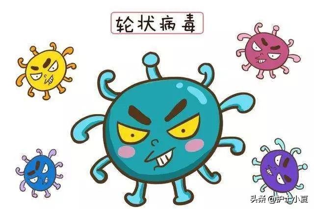 轮状病毒是什么及如何治疗？