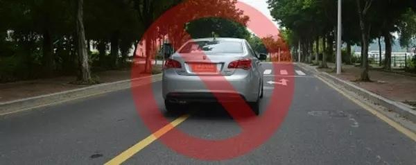 压一下200块，不能压的交通标线，赶紧来看看吧！
