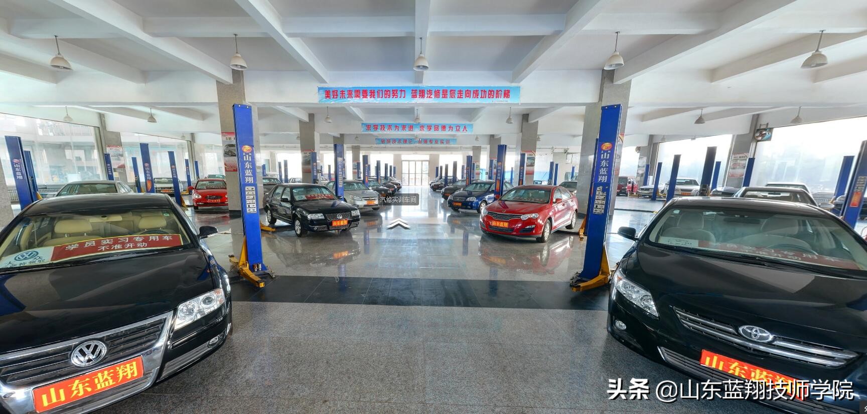 山东蓝翔汽修学校：学汽修专业哪所学校好？