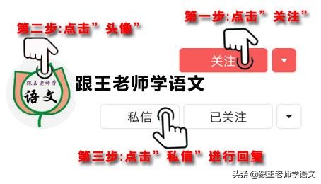 统编语文五年级下册《语文园地一》知识点+同步试卷