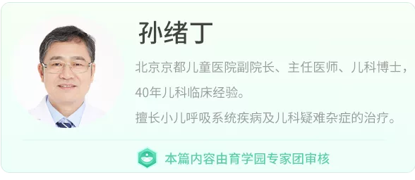 5岁前孩子反复咳嗽难愈？家长该如何应对