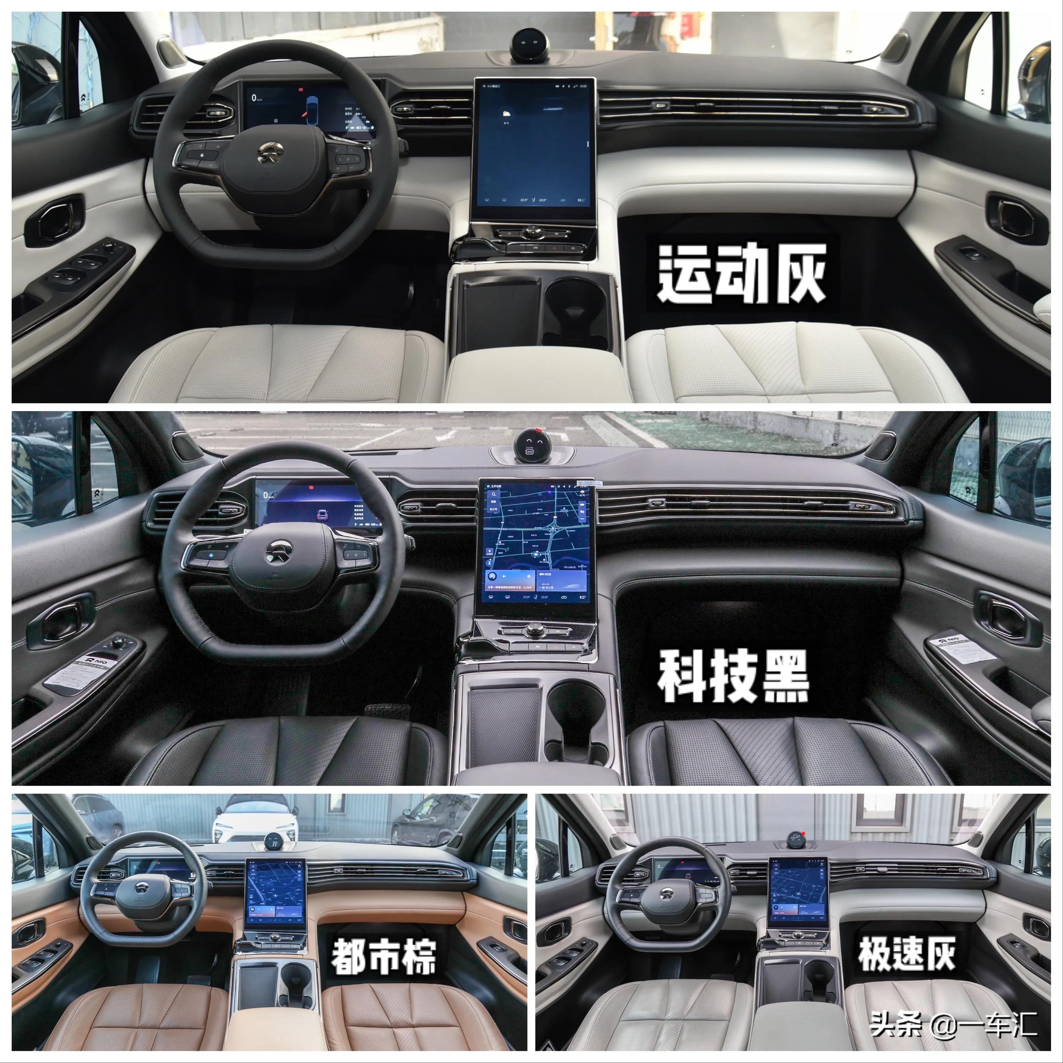 造车新势力明星产品，蔚来ES8配置解读，豪华实用两不误