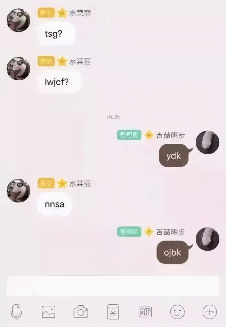 不懂就问！yyds, nbcs, xswl网络上流行的字母缩写都是什么意思？