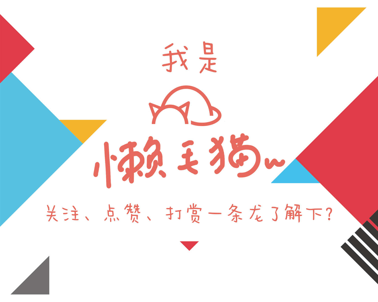 2021年春节礼品（2021年新春年货节）